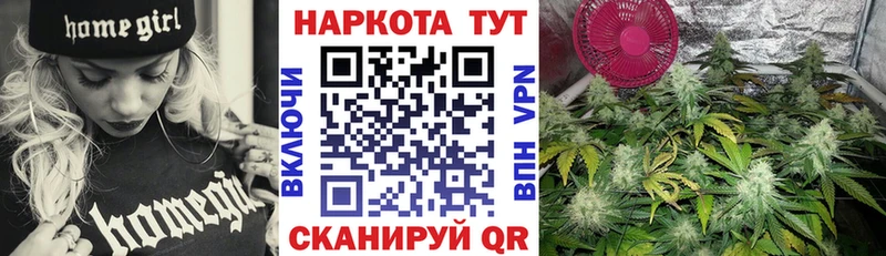 Цена Бийск АМФ  МЕФ  Марихуана 