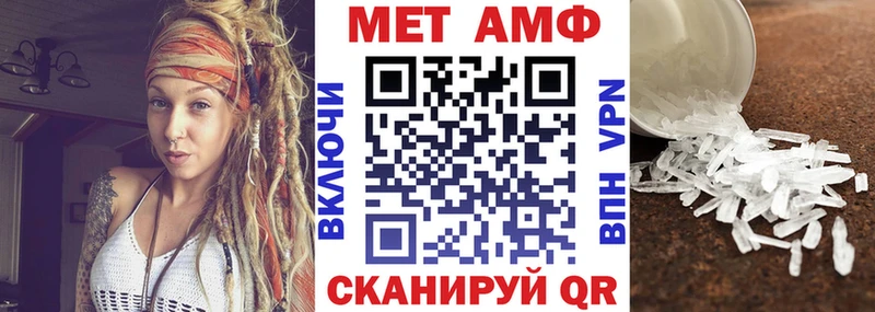 Амфетамин VHQ  Бийск 