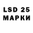 Марки 25I-NBOMe 1500мкг Aziza TV