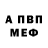 Amphetamine 97% Arthur Gromov