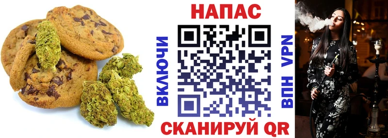 Печенье с ТГК марихуана  продажа наркотиков  KRAKEN зеркало  Бийск 
