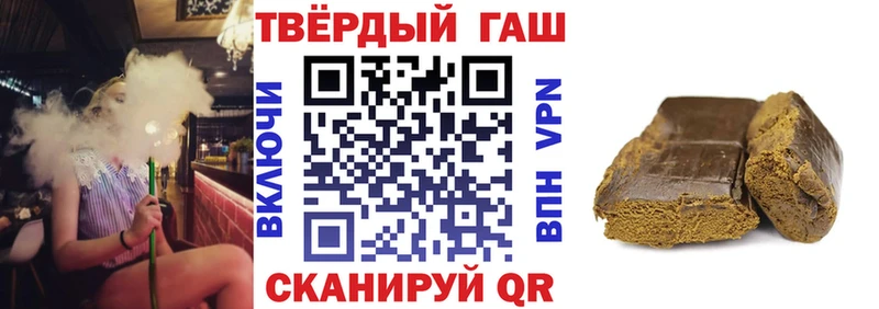 где можно купить наркотик  Бийск  ГАШ Premium 