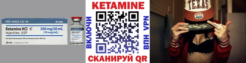 КЕТАМИН ketamine где купить наркоту МЕГА зеркало Бийск