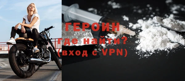мдма Богданович