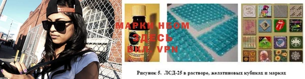 гашишное масло Богородицк