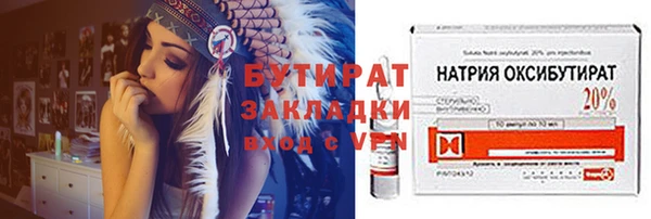 мдма Богданович