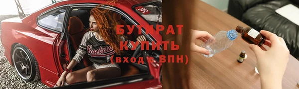 гашишное масло Богородицк