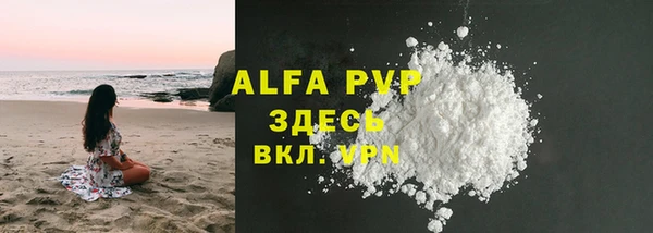 гашишное масло Богородицк
