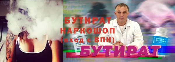 гашишное масло Богородицк
