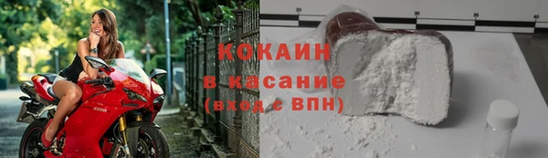 гашишное масло Богородицк