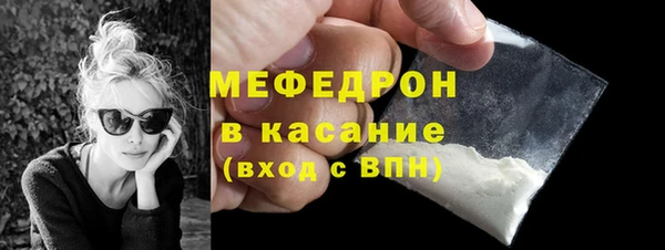 гашишное масло Богородицк