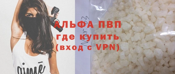 гашишное масло Богородицк