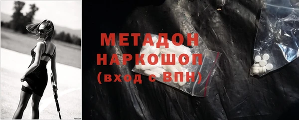 гашишное масло Богородицк