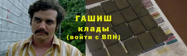 трава Богородск