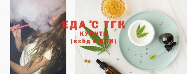 трава Богородск