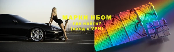 гашишное масло Богородицк