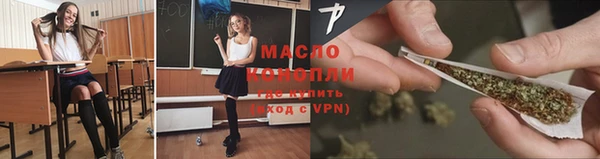 трава Богородск