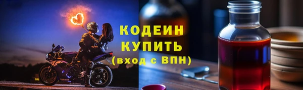 мдма Богданович