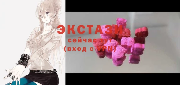 гашишное масло Богородицк