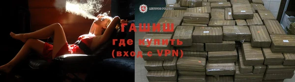 гашишное масло Богородицк