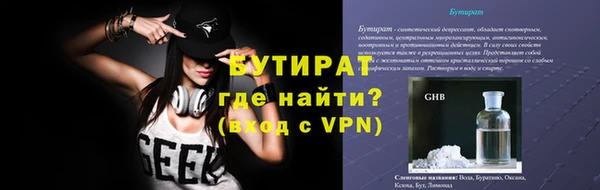 трава Богородск