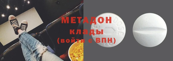 гашишное масло Богородицк