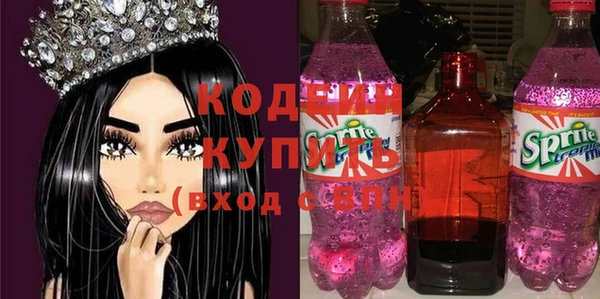 гашишное масло Богородицк