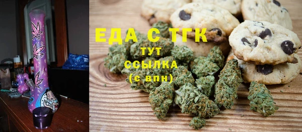 мдма Богданович