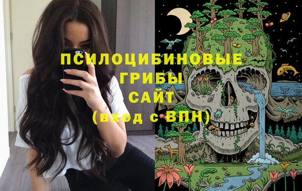 трава Богородск