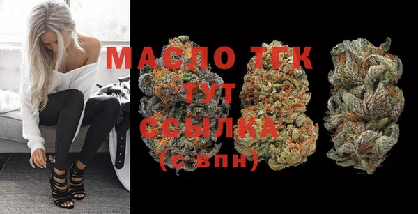 гашишное масло Богородицк