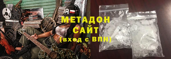 трава Богородск