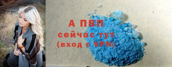 трава Богородск