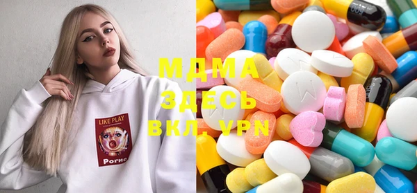 мдма Богданович