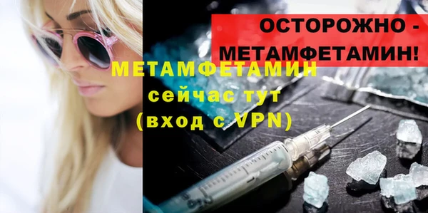 гашишное масло Богородицк
