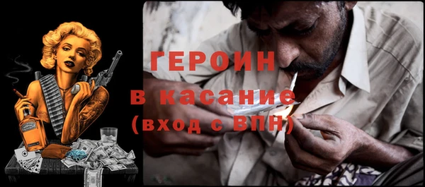 мдма Богданович