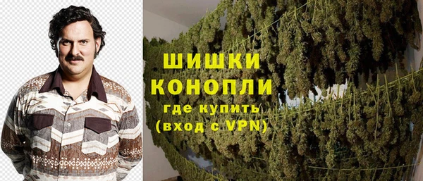 трава Богородск
