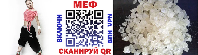 Мефедрон VHQ  закладки  Бийск 