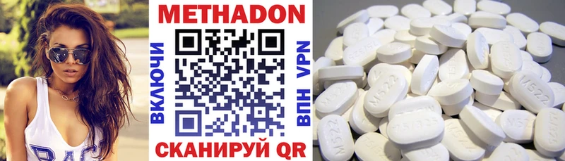 ОМГ ОМГ сайт  Бийск  МЕТАДОН VHQ 