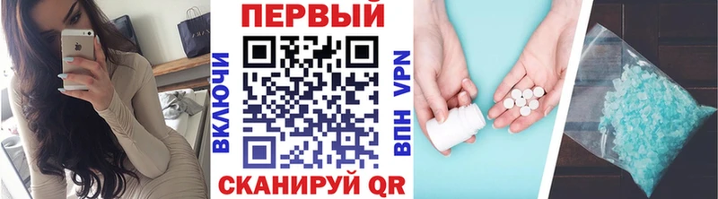как найти закладки  Бийск  Первитин винт 