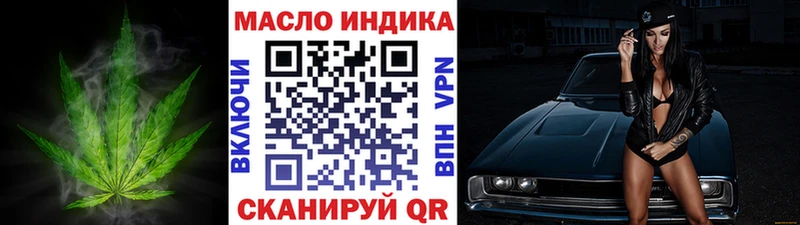 Дистиллят ТГК концентрат  Бийск 